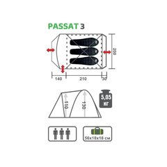 Купить недорого Туристическая палатка Helios Passat-3 (HS-2368-3 GO)