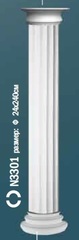 Комплект полуколонны N0-3301