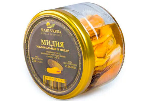 Мидии малосольные в масле, 250мл