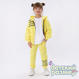Костюм