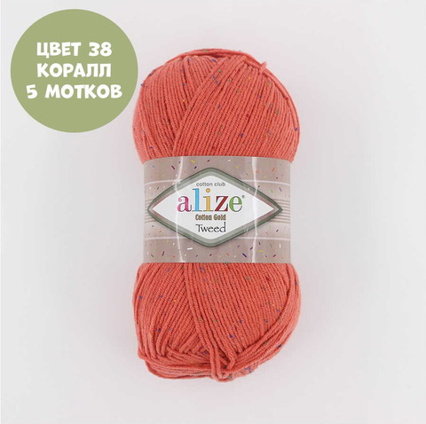 Cotton gold tweed (alize)