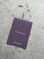 Открытка-аффирмация "Все в твоих руках"