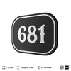 Номерок на дверь квартиры 681, для кабинета, офиса, шильдик 9 х 7 см, черный, Айдентика Технолоджи