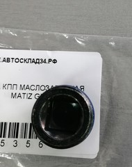 ПРОБКА КПП МАСЛОЗАЛИВНАЯ MATIZ GM