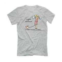 Футболка "Папильон - хозяина/ хозяйку не удержу"