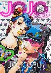 Журнал JOJO magazine 2022 spring - JOJO 35th Anniversary
