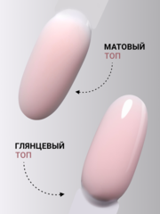 Гель для наращивания 