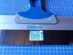 СИБИН 450 мм, усиленный, алюминиевая направляющая, 2к ручка, нержавеющий, Фасадный шпатель (10085-45)