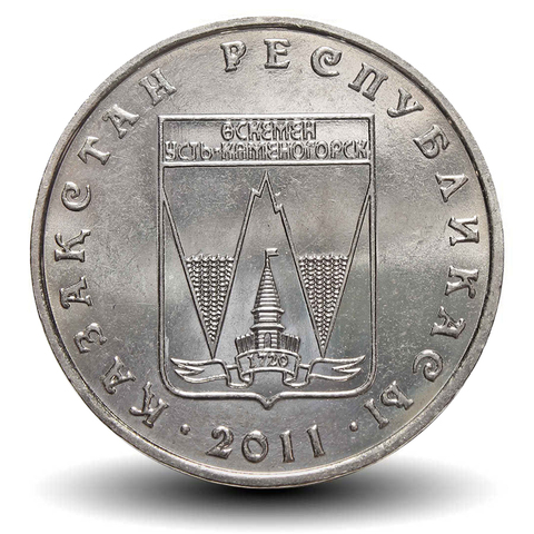 50 тенге 2011 г. Усть каменогорск. UNC
