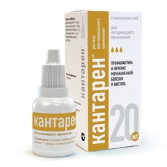 Кантарен р-р для перорального применения 20мл 10 %