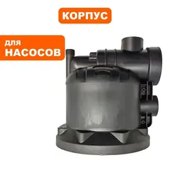 Корпус насоса водяного QUATTRO ELEMENTI A1100FL/1300FL (770-650-014)