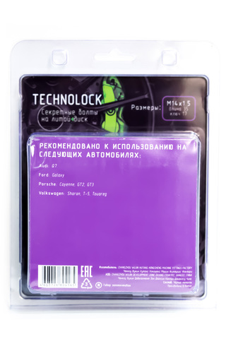 Секретные болты колеса TECHNOLOCK Z2 М14x1.5x35 ключ=17 сфера