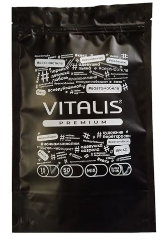 Ультратонкие презервативы Vitalis Super Thin - 15 шт. - Vitalis VITALIS Vitalis Super Thin (12+3 шт.)