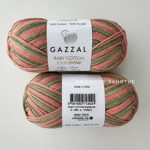 Gazzal baby cotton rainbow 483