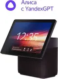 Умная колонка Yandex Станция Дуо Макс Zigbee Алиса на YaGPT красный 60W 1.0 BT/Wi-Fi 10м (YNDX-00055RED)
