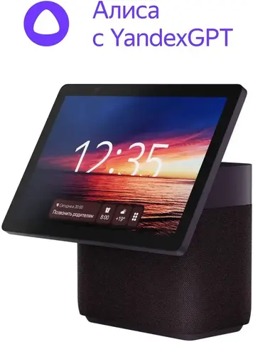 Умная колонка Yandex Станция Дуо Макс Zigbee Алиса на YaGPT красный 60W 1.0 BT/Wi-Fi 10м (YNDX-00055RED)