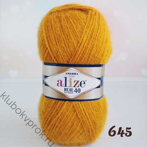 ALIZE ANGORA REAL 40, 645 Горчица