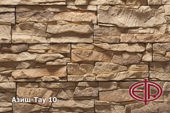 Искусственный камень Азиш-Тау