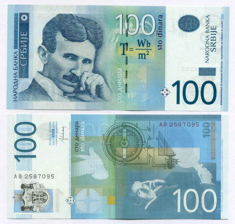 Банкнота Сербия 100 динаров 2013 год АВ 2587095. UNC
