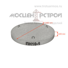 Плита днища колодца ПН10-1