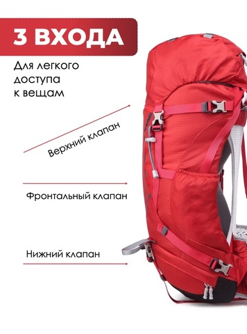 Картинка рюкзак туристический Ai One 8109s Red - 3