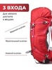 Картинка рюкзак туристический Ai One 8109s Red - 3