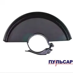 Кожух диска ПУЛЬСАР 230 мм (792-483-004)