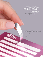 Наклейки на типсы 