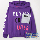 Поштучно | Джемпер