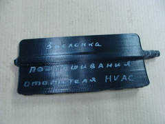 заслонка отопителя (подмешивания) УАЗ Патриот, Пикап (с 11.2016)