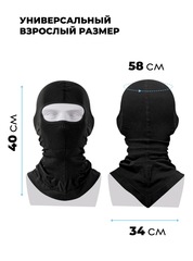 Балаклава Skully BLA-130 green - 2