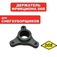 Держатель DDE ST9072ET шнека (796-627-044)