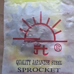 Звезда ведущая VT250 Magna Xelvis CB250 Hornet VTZ250 JTF1299.14