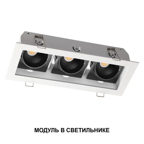359816 NT Смарт -модуль 10Вт 2700-4000К 180-265В IP20 DIOD