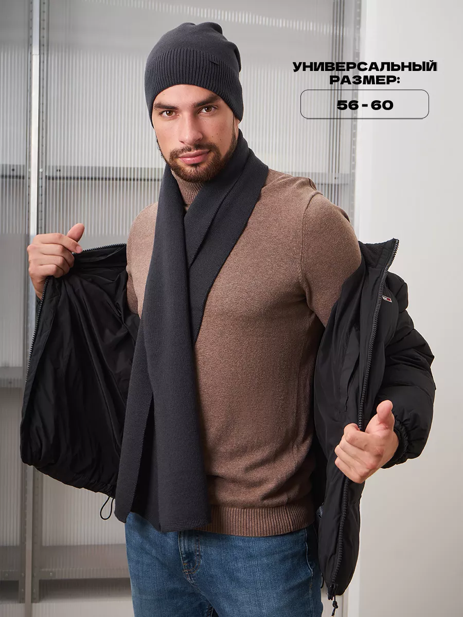 Шарф длинный классический