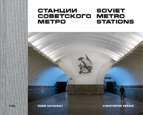 Станции советского метро (Soviet Metro Stations)