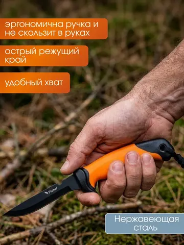Нож универсальный Akara Stainless Steel Plumet 25,2 см