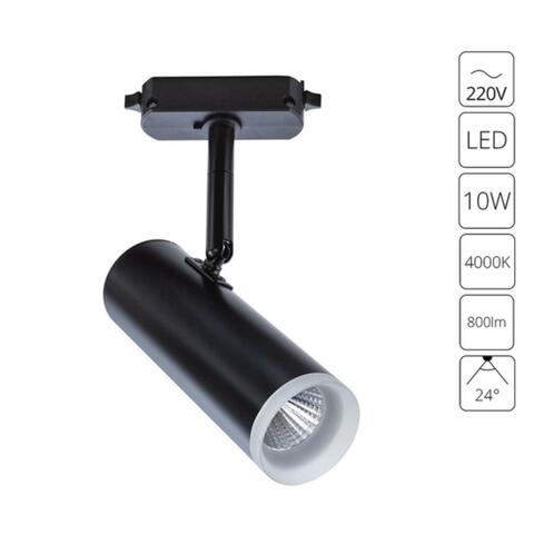 Трековый светодиодный светильник Arte Lamp HUBBLE A6813PL-1BK