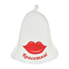 Шапка для бани и сауны «Красотка» 