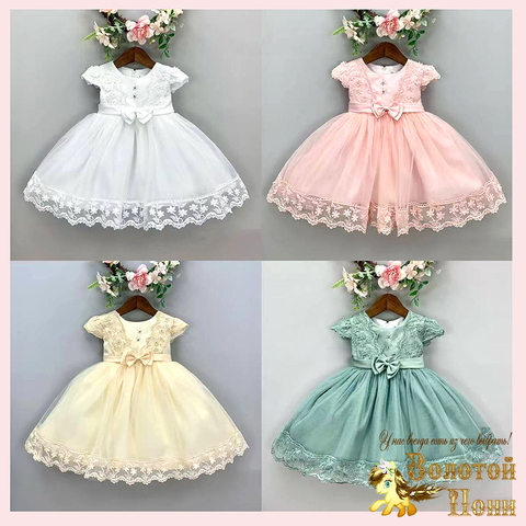 Платье нарядное д (1-5) 251031-В4-2307