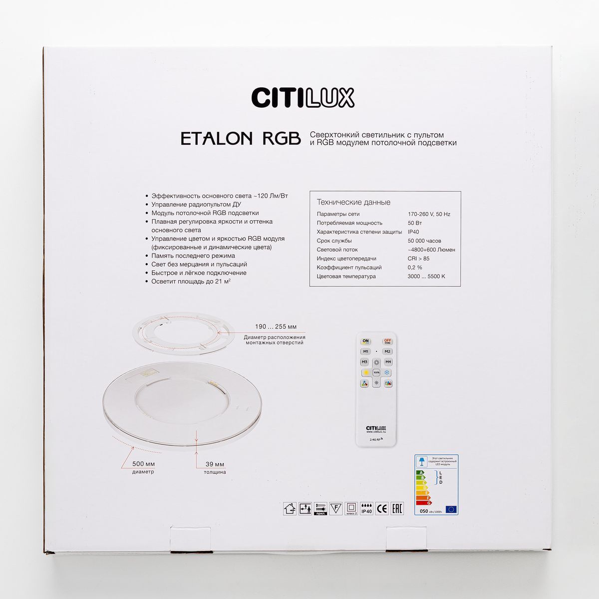 Потолочный светодиодный светильник Citilux Etalon CL750500R