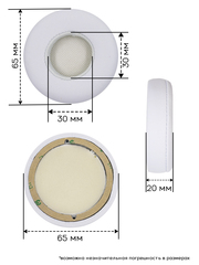 Амбушюры для Beats EP (Белый)