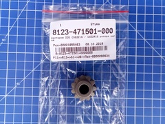 Шестерня DDE CSE2216 / CSE2418 ротора малая