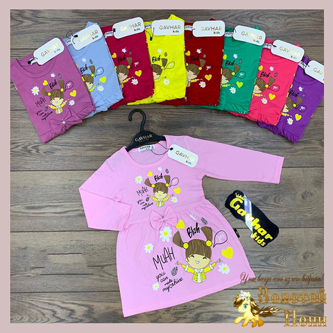 Платье хлопок детское (2-5) 251205-Y5076