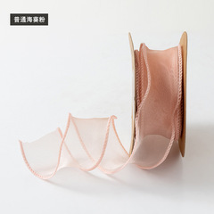 Лента органза с волнистым краем (4см*9,14м), Пыльная роза