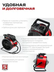 ЗУБР 2 кВт, электрическая тепловая пушка (ТПК-2Р)