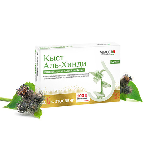 Суппозитории ректально-вагинальные 