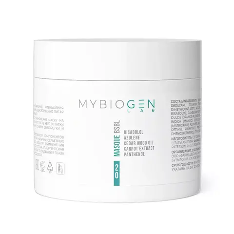 MYBIOGEN Успокаивающая маска с бисабололом, 50 мл | Masque «BISABOLOL»