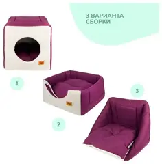 ЗооЭкспресс дом куб-трансформер «Эколен» №2 баклажан 50*50*48 см