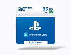 Карта оплаты Playstation Store 35 BRL Brazil [Цифровая версия]
